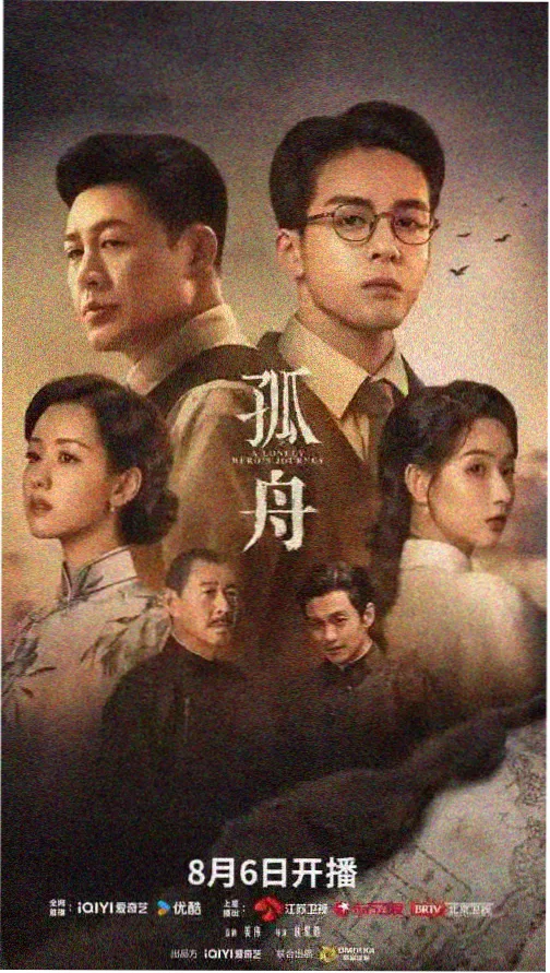 狂飙剧照-高启强崛起